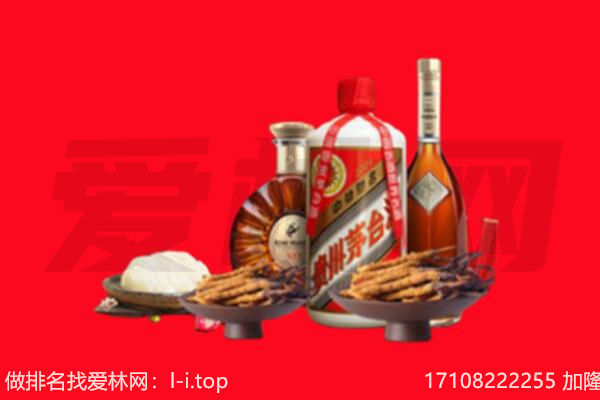 承德市双桥礼品回收.jpg
