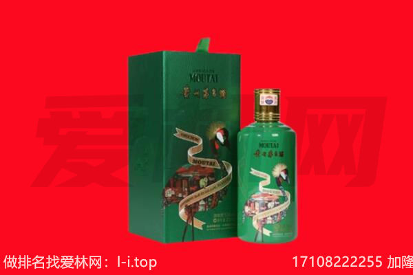 承德市双桥回收出口茅台酒.jpg