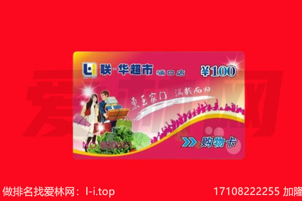 承德市双桥购物卡回收.jpg