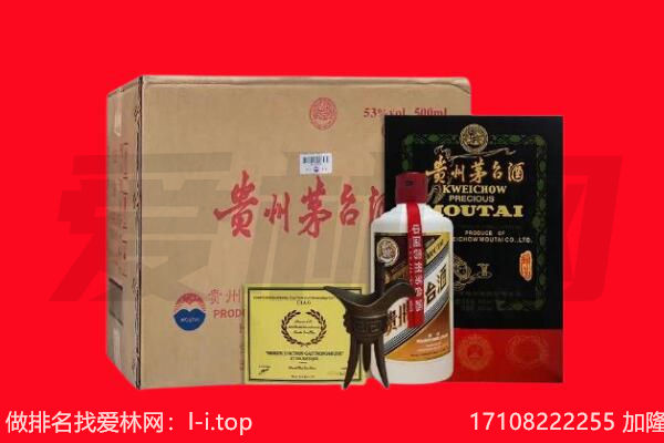 承德市双桥回收陈年茅台酒