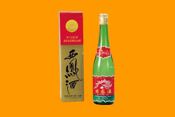 承德市双桥西凤酒回收.jpg
