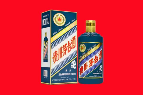 承德市双桥回收贵州茅台.jpg
