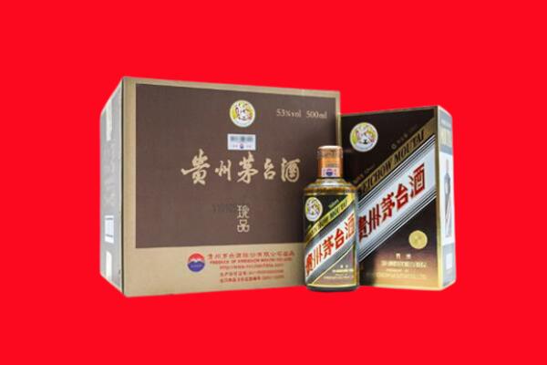 承德市双桥回收50年茅台